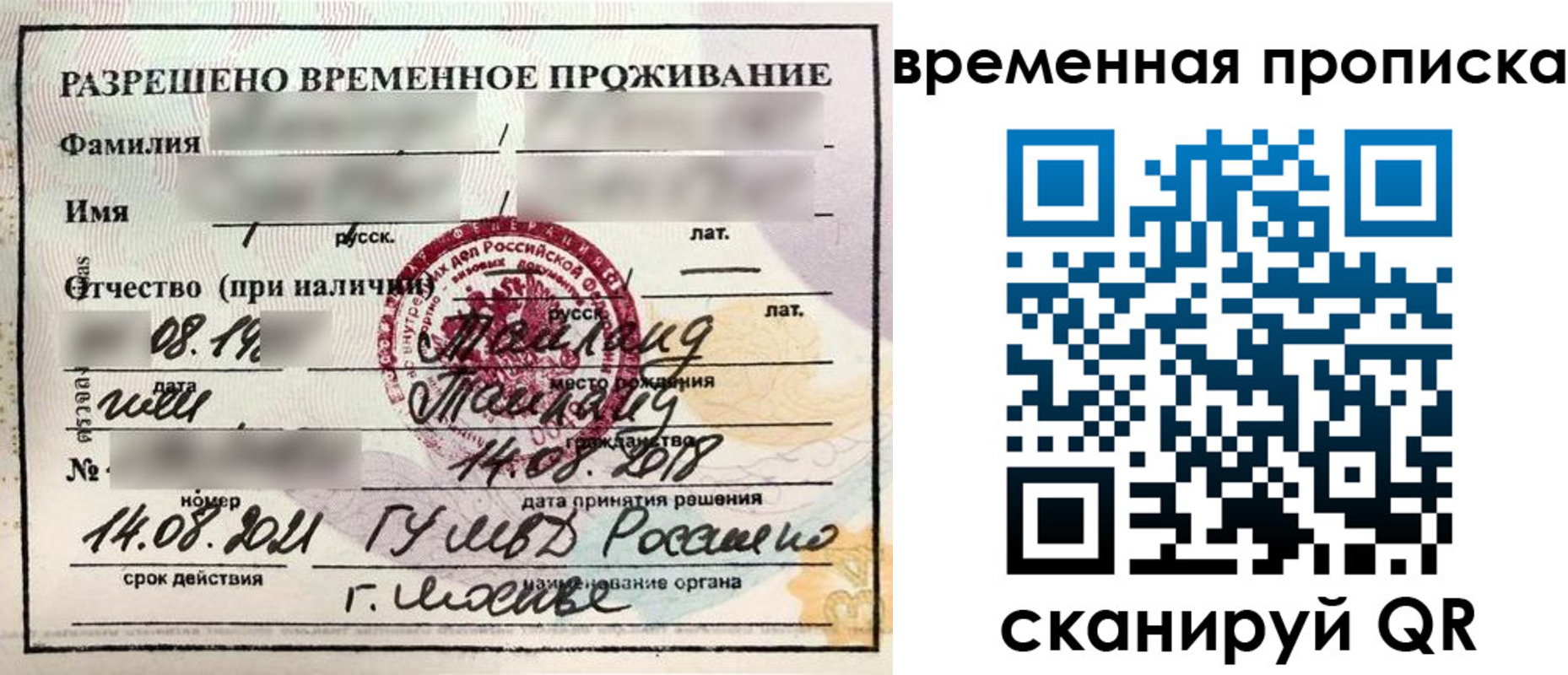 пропишу в квартире в Вытегре